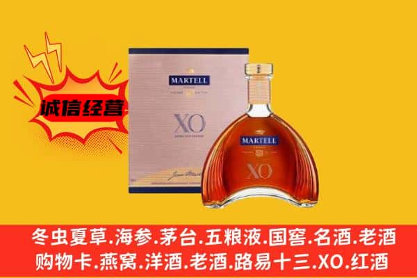 西宁上门回收马爹利价格