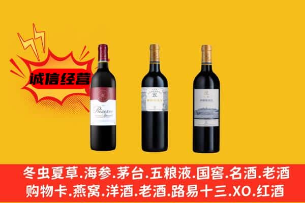 西宁上门回收拉菲价格