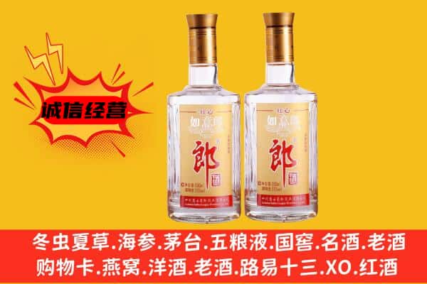 西宁上门回收郎酒价格