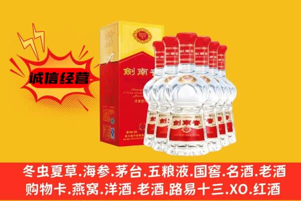 西宁上门回收水晶剑价格